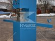 Пресс для конька крыши