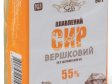 Сир плавлений "Вершковий" 55%