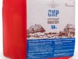 Сир напівтвердий "Монтері", 50%