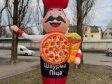 Чоловічок на дорозі