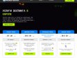 Хостинг  - Аренда VPS и выделенных серверов