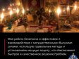 Любовный Приворот Заказать в Ужгороде. Снять Порчу в Ужгороде...