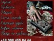 Гармонизация Отношений.