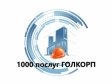 Кладка перегородок з газоблока та пеноблока Київ та Київська ...