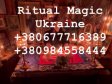 Любовный приворот в Киеве – Верну любимого, восстановлю чувст...